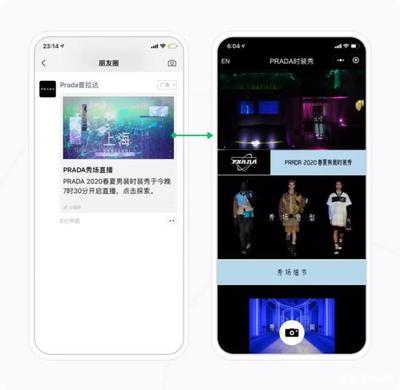 微信廣告汽車行業新玩法出爐 三招為品牌營銷提速