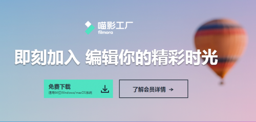 萬興神剪手更名喵影工廠，深耕Vlog年輕化新賽道