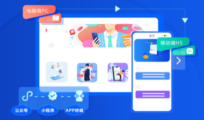 小程序開(kāi)發(fā)指南 從零到一，快速掌握開(kāi)發(fā)周期與模板制作