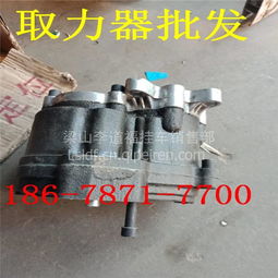 現貨銷售 汽車取力器、齒輪泵及配件選購指南